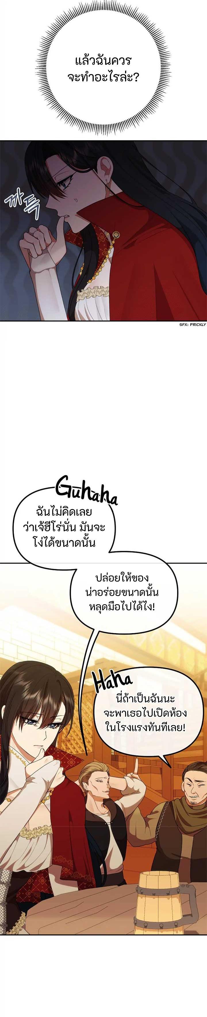 Manga-lc-com อ่านมังงะ อ่านการ์ตูน ออนไลน์ ฟรี Altruistic Warrior ตอนที่ 1 2 3 4 5 6 7 8 9 10 11 12 13 14 ฟรี ไม่มีโฆษณา Manga-lc - อ่าน มังงะ อ่าน การ์ตูน ออนไลน์ อ่านมังงะ ฟรี