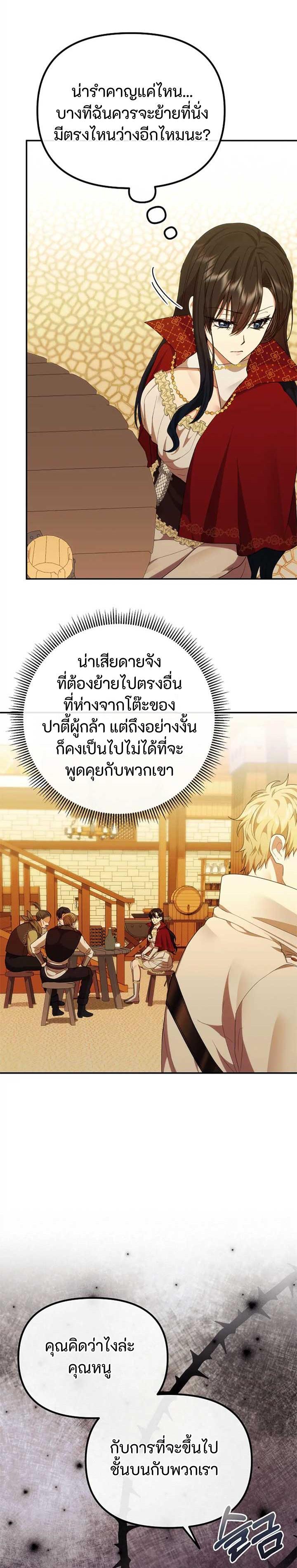 Manga-lc-com อ่านมังงะ อ่านการ์ตูน ออนไลน์ ฟรี Altruistic Warrior ตอนที่ 1 2 3 4 5 6 7 8 9 10 11 12 13 14 ฟรี ไม่มีโฆษณา Manga-lc - อ่าน มังงะ อ่าน การ์ตูน ออนไลน์ อ่านมังงะ ฟรี