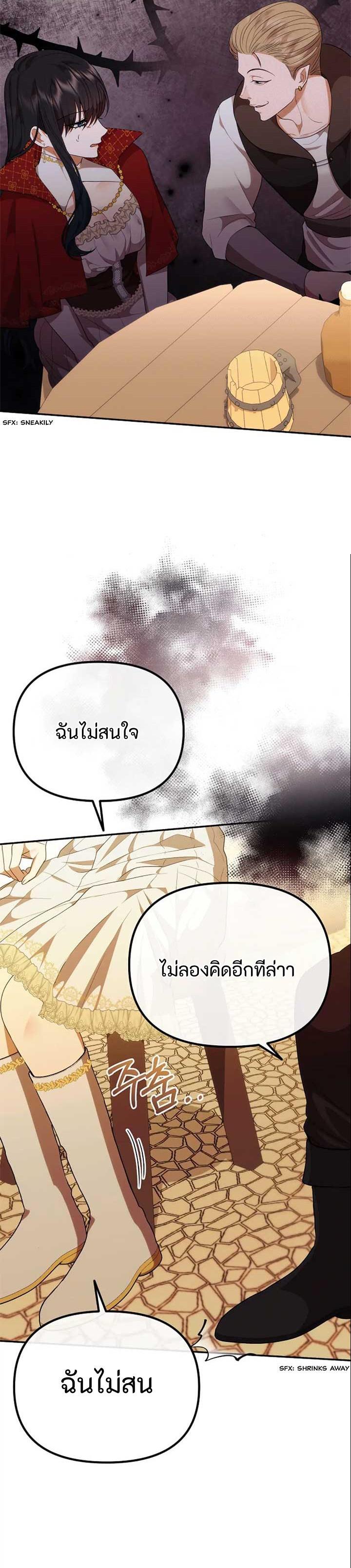 Manga-lc-com อ่านมังงะ อ่านการ์ตูน ออนไลน์ ฟรี Altruistic Warrior ตอนที่ 1 2 3 4 5 6 7 8 9 10 11 12 13 14 ฟรี ไม่มีโฆษณา Manga-lc - อ่าน มังงะ อ่าน การ์ตูน ออนไลน์ อ่านมังงะ ฟรี