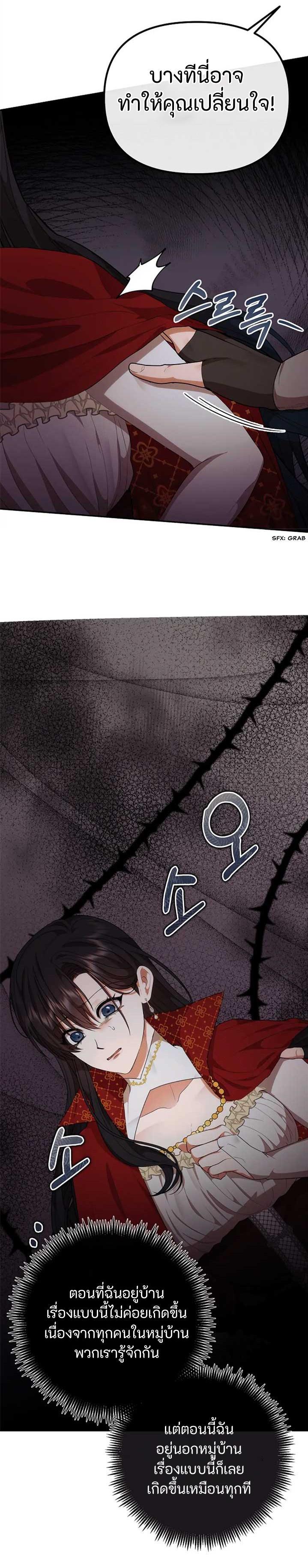 Manga-lc-com อ่านมังงะ อ่านการ์ตูน ออนไลน์ ฟรี Altruistic Warrior ตอนที่ 1 2 3 4 5 6 7 8 9 10 11 12 13 14 ฟรี ไม่มีโฆษณา Manga-lc - อ่าน มังงะ อ่าน การ์ตูน ออนไลน์ อ่านมังงะ ฟรี