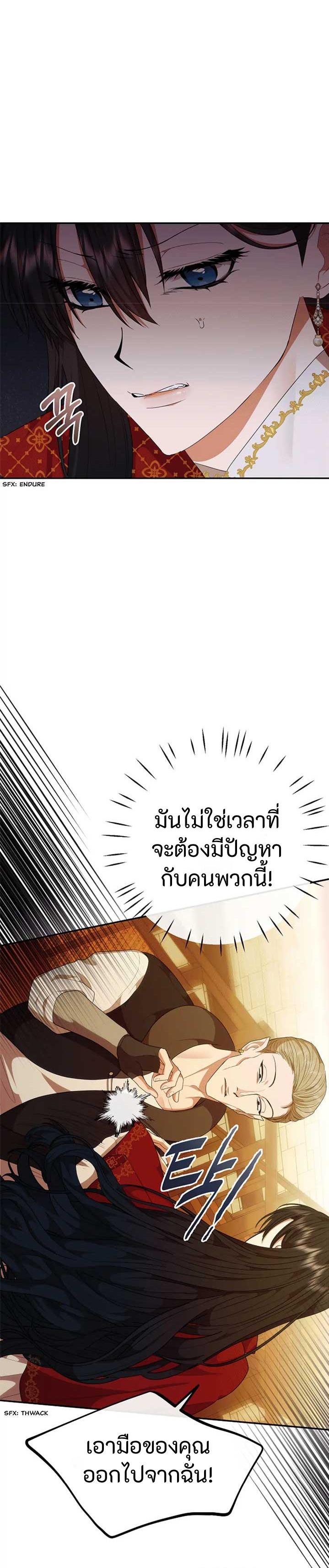 Manga-lc-com อ่านมังงะ อ่านการ์ตูน ออนไลน์ ฟรี Altruistic Warrior ตอนที่ 1 2 3 4 5 6 7 8 9 10 11 12 13 14 ฟรี ไม่มีโฆษณา Manga-lc - อ่าน มังงะ อ่าน การ์ตูน ออนไลน์ อ่านมังงะ ฟรี