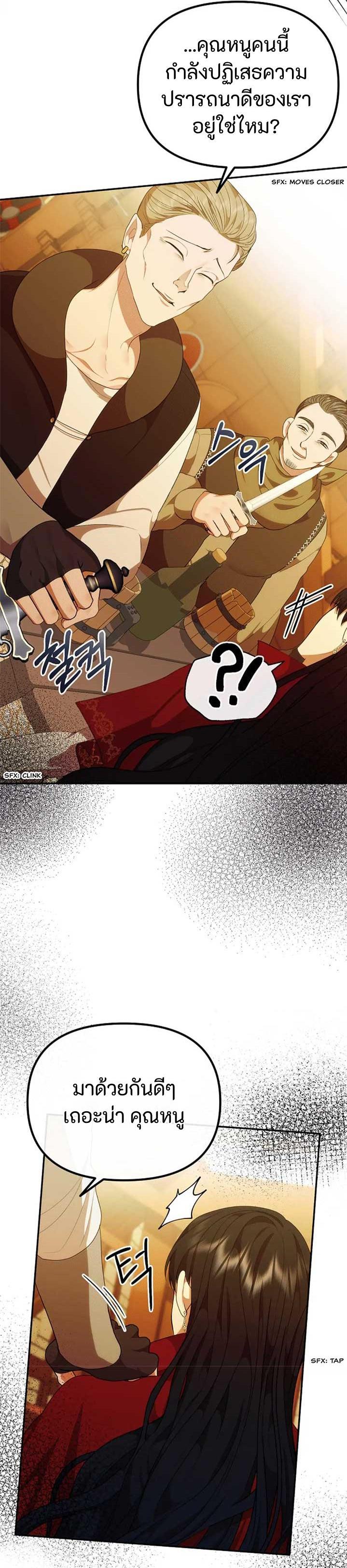 Manga-lc-com อ่านมังงะ อ่านการ์ตูน ออนไลน์ ฟรี Altruistic Warrior ตอนที่ 1 2 3 4 5 6 7 8 9 10 11 12 13 14 ฟรี ไม่มีโฆษณา Manga-lc - อ่าน มังงะ อ่าน การ์ตูน ออนไลน์ อ่านมังงะ ฟรี