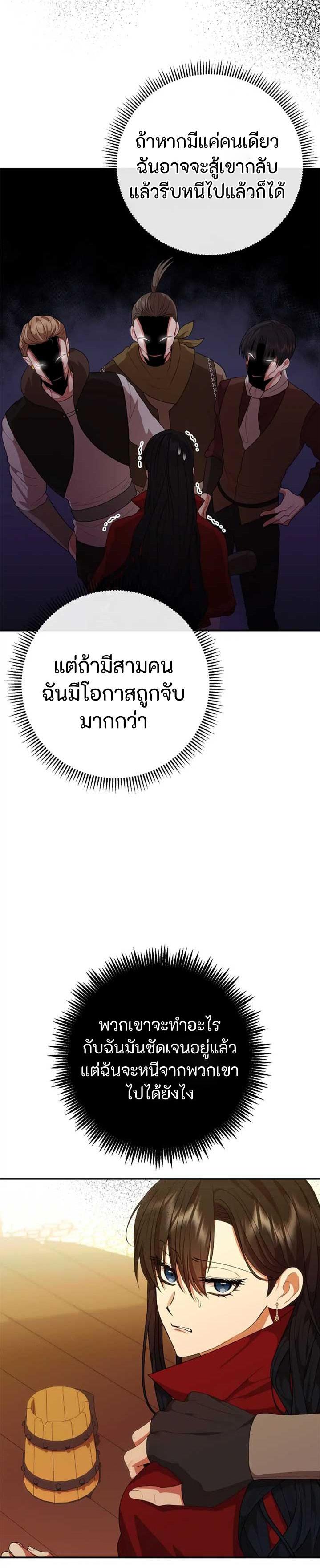 Manga-lc-com อ่านมังงะ อ่านการ์ตูน ออนไลน์ ฟรี Altruistic Warrior ตอนที่ 1 2 3 4 5 6 7 8 9 10 11 12 13 14 ฟรี ไม่มีโฆษณา Manga-lc - อ่าน มังงะ อ่าน การ์ตูน ออนไลน์ อ่านมังงะ ฟรี