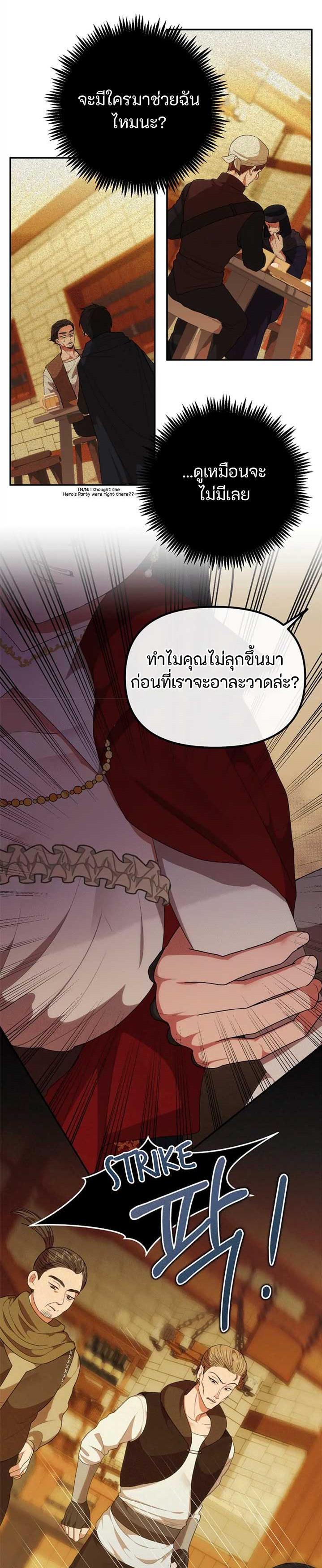 Manga-lc-com อ่านมังงะ อ่านการ์ตูน ออนไลน์ ฟรี Altruistic Warrior ตอนที่ 1 2 3 4 5 6 7 8 9 10 11 12 13 14 ฟรี ไม่มีโฆษณา Manga-lc - อ่าน มังงะ อ่าน การ์ตูน ออนไลน์ อ่านมังงะ ฟรี