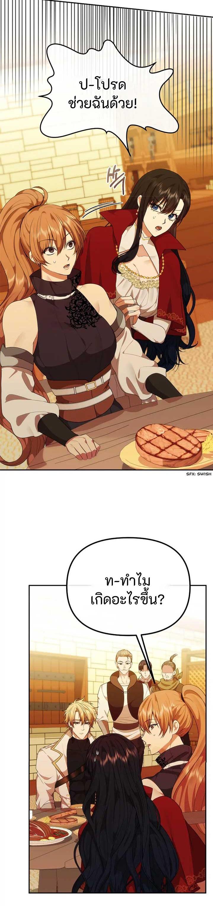 Manga-lc-com อ่านมังงะ อ่านการ์ตูน ออนไลน์ ฟรี Altruistic Warrior ตอนที่ 1 2 3 4 5 6 7 8 9 10 11 12 13 14 ฟรี ไม่มีโฆษณา Manga-lc - อ่าน มังงะ อ่าน การ์ตูน ออนไลน์ อ่านมังงะ ฟรี