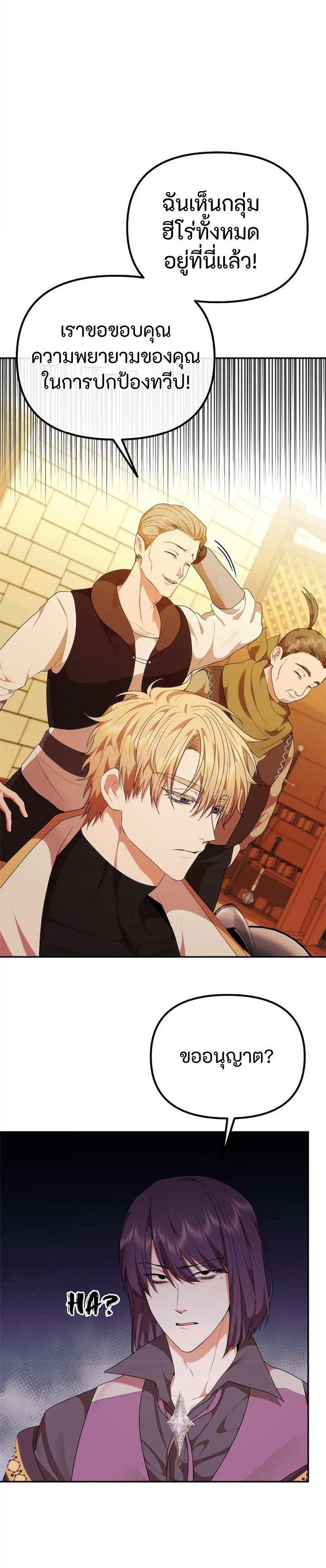 Manga-lc-com อ่านมังงะ อ่านการ์ตูน ออนไลน์ ฟรี Altruistic Warrior ตอนที่ 1 2 3 4 5 6 7 8 9 10 11 12 13 14 ฟรี ไม่มีโฆษณา Manga-lc - อ่าน มังงะ อ่าน การ์ตูน ออนไลน์ อ่านมังงะ ฟรี