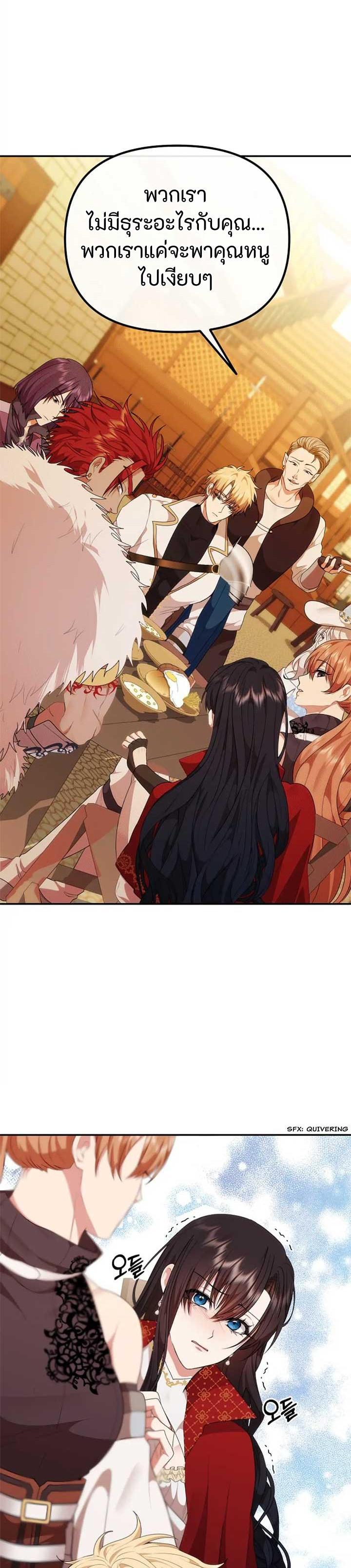 Manga-lc-com อ่านมังงะ อ่านการ์ตูน ออนไลน์ ฟรี Altruistic Warrior ตอนที่ 1 2 3 4 5 6 7 8 9 10 11 12 13 14 ฟรี ไม่มีโฆษณา Manga-lc - อ่าน มังงะ อ่าน การ์ตูน ออนไลน์ อ่านมังงะ ฟรี