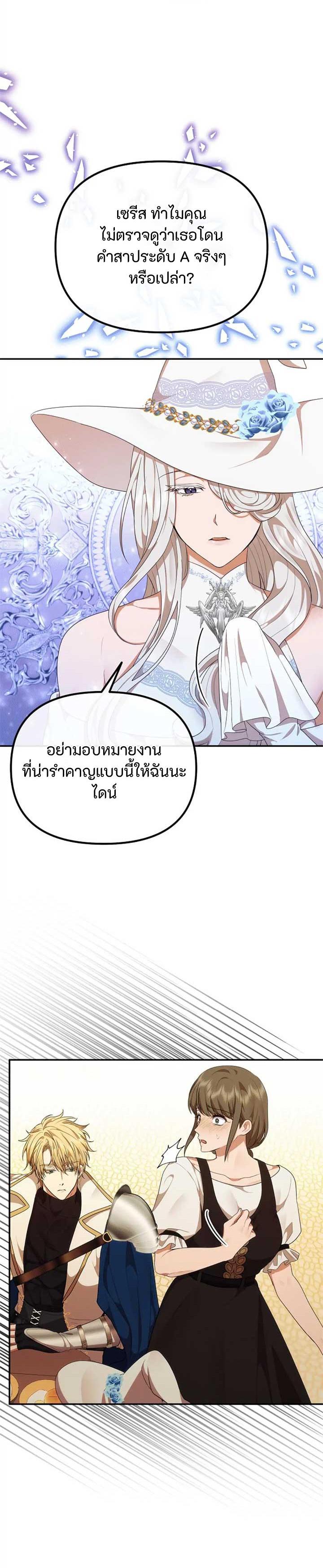 Manga-lc-com อ่านมังงะ อ่านการ์ตูน ออนไลน์ ฟรี Altruistic Warrior ตอนที่ 1 2 3 4 5 6 7 8 9 10 11 12 13 14 ฟรี ไม่มีโฆษณา Manga-lc - อ่าน มังงะ อ่าน การ์ตูน ออนไลน์ อ่านมังงะ ฟรี
