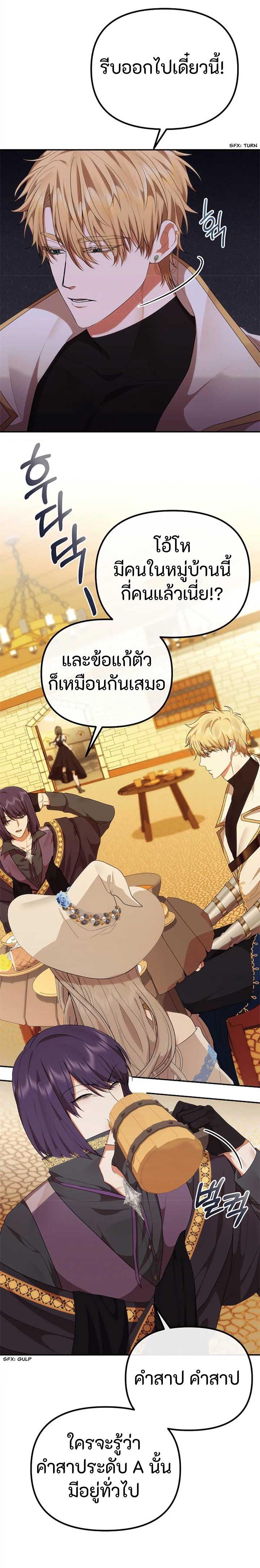 Manga-lc-com อ่านมังงะ อ่านการ์ตูน ออนไลน์ ฟรี Altruistic Warrior ตอนที่ 1 2 3 4 5 6 7 8 9 10 11 12 13 14 ฟรี ไม่มีโฆษณา Manga-lc - อ่าน มังงะ อ่าน การ์ตูน ออนไลน์ อ่านมังงะ ฟรี