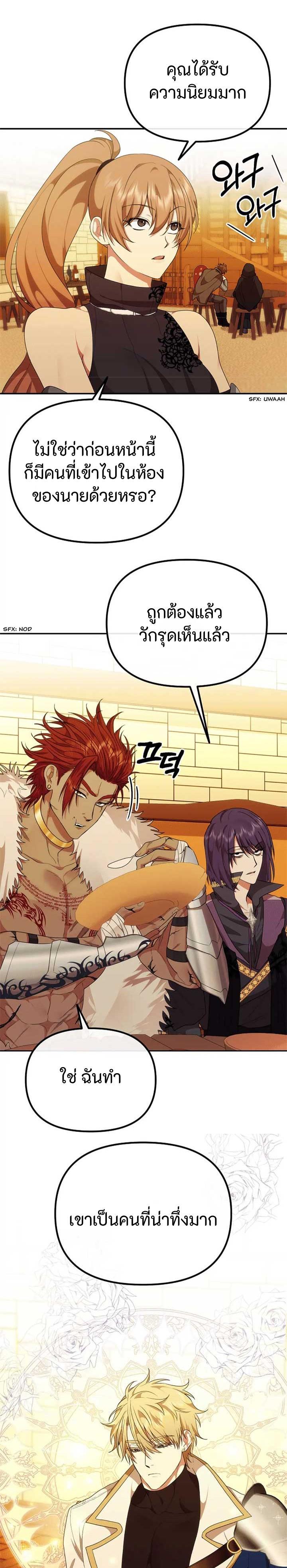 Manga-lc-com อ่านมังงะ อ่านการ์ตูน ออนไลน์ ฟรี Altruistic Warrior ตอนที่ 1 2 3 4 5 6 7 8 9 10 11 12 13 14 ฟรี ไม่มีโฆษณา Manga-lc - อ่าน มังงะ อ่าน การ์ตูน ออนไลน์ อ่านมังงะ ฟรี