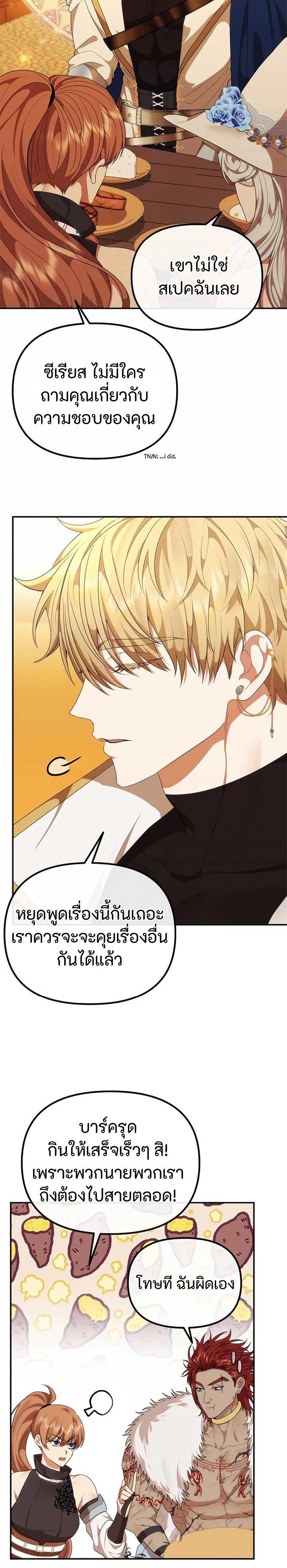 Manga-lc-com อ่านมังงะ อ่านการ์ตูน ออนไลน์ ฟรี Altruistic Warrior ตอนที่ 1 2 3 4 5 6 7 8 9 10 11 12 13 14 ฟรี ไม่มีโฆษณา Manga-lc - อ่าน มังงะ อ่าน การ์ตูน ออนไลน์ อ่านมังงะ ฟรี