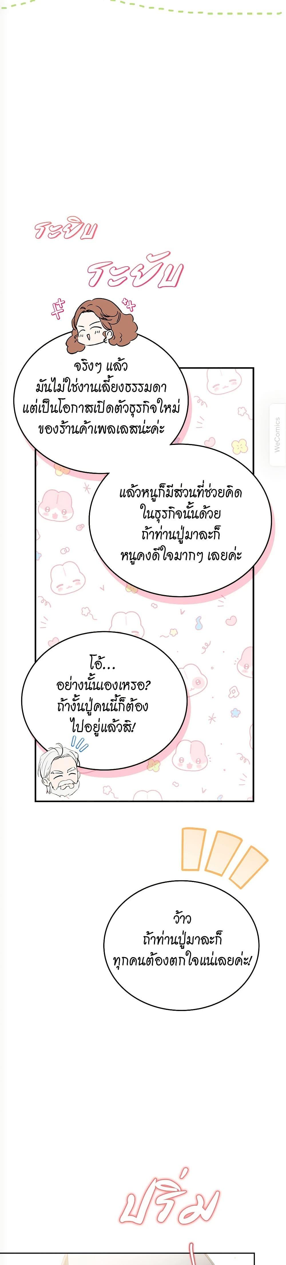 Manga-lc-com อ่านมังงะ อ่านการ์ตูน ออนไลน์ ฟรี Marionette at 12 O’Clock ตอนที่ 1 2 3 4 5 6 7 8 9 10 11 12 13 14 ฟรี ไม่มีโฆษณา Manga-lc - อ่าน มังงะ อ่าน การ์ตูน ออนไลน์ อ่านมังงะ ฟรี