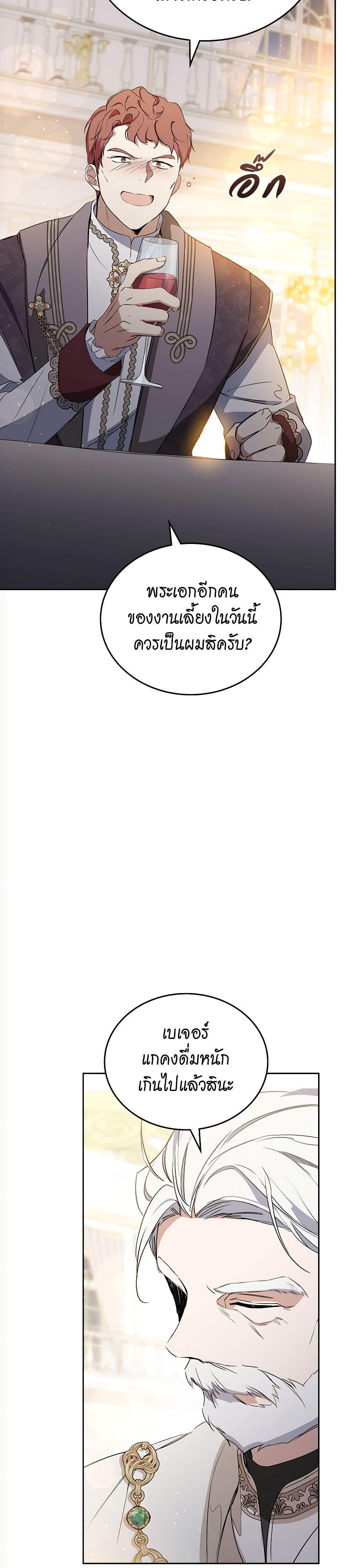 Manga-lc-com อ่านมังงะ อ่านการ์ตูน ออนไลน์ ฟรี Marionette at 12 O’Clock ตอนที่ 1 2 3 4 5 6 7 8 9 10 11 12 13 14 ฟรี ไม่มีโฆษณา Manga-lc - อ่าน มังงะ อ่าน การ์ตูน ออนไลน์ อ่านมังงะ ฟรี