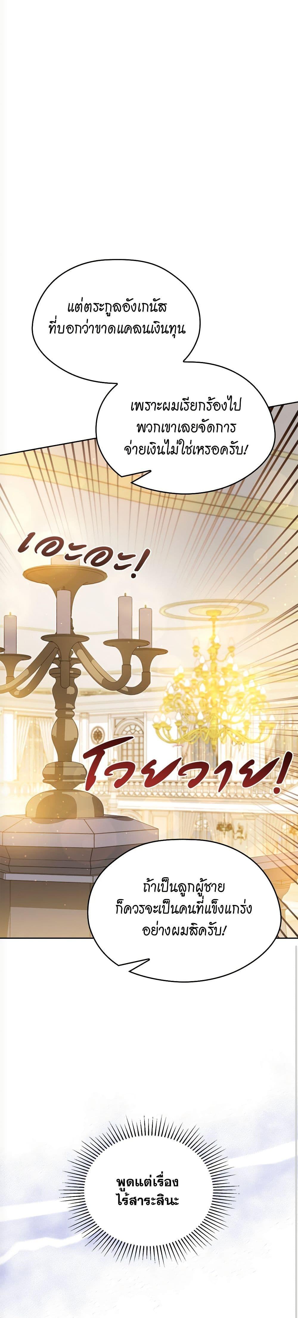 Manga-lc-com อ่านมังงะ อ่านการ์ตูน ออนไลน์ ฟรี Marionette at 12 O’Clock ตอนที่ 1 2 3 4 5 6 7 8 9 10 11 12 13 14 ฟรี ไม่มีโฆษณา Manga-lc - อ่าน มังงะ อ่าน การ์ตูน ออนไลน์ อ่านมังงะ ฟรี