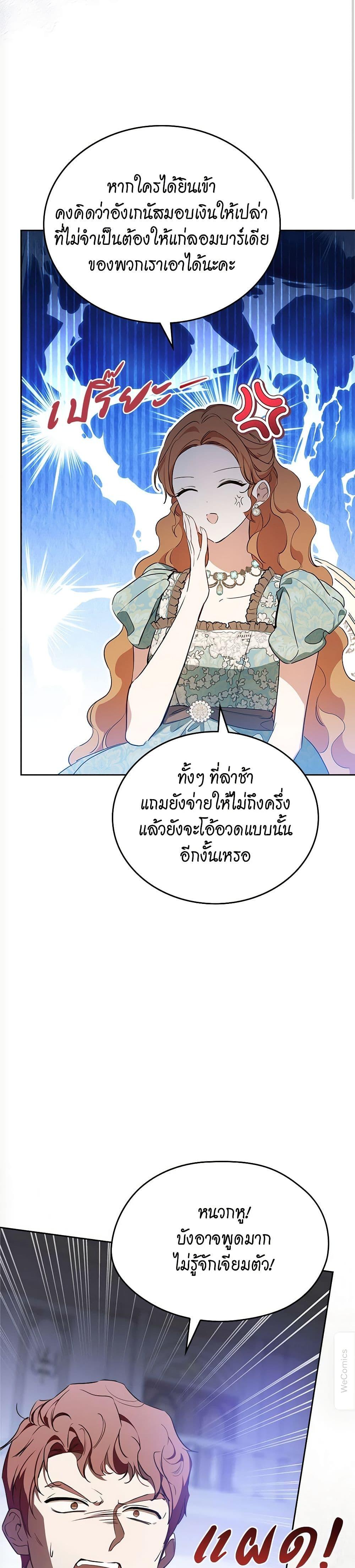 Manga-lc-com อ่านมังงะ อ่านการ์ตูน ออนไลน์ ฟรี Marionette at 12 O’Clock ตอนที่ 1 2 3 4 5 6 7 8 9 10 11 12 13 14 ฟรี ไม่มีโฆษณา Manga-lc - อ่าน มังงะ อ่าน การ์ตูน ออนไลน์ อ่านมังงะ ฟรี