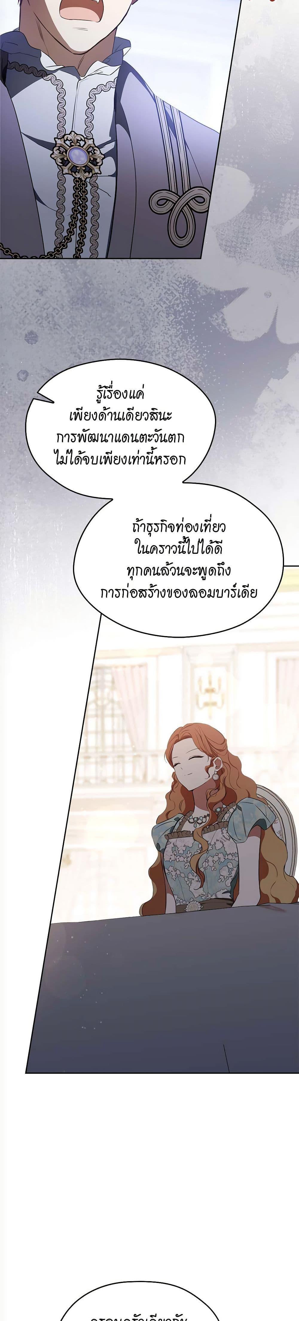 Manga-lc-com อ่านมังงะ อ่านการ์ตูน ออนไลน์ ฟรี Marionette at 12 O’Clock ตอนที่ 1 2 3 4 5 6 7 8 9 10 11 12 13 14 ฟรี ไม่มีโฆษณา Manga-lc - อ่าน มังงะ อ่าน การ์ตูน ออนไลน์ อ่านมังงะ ฟรี
