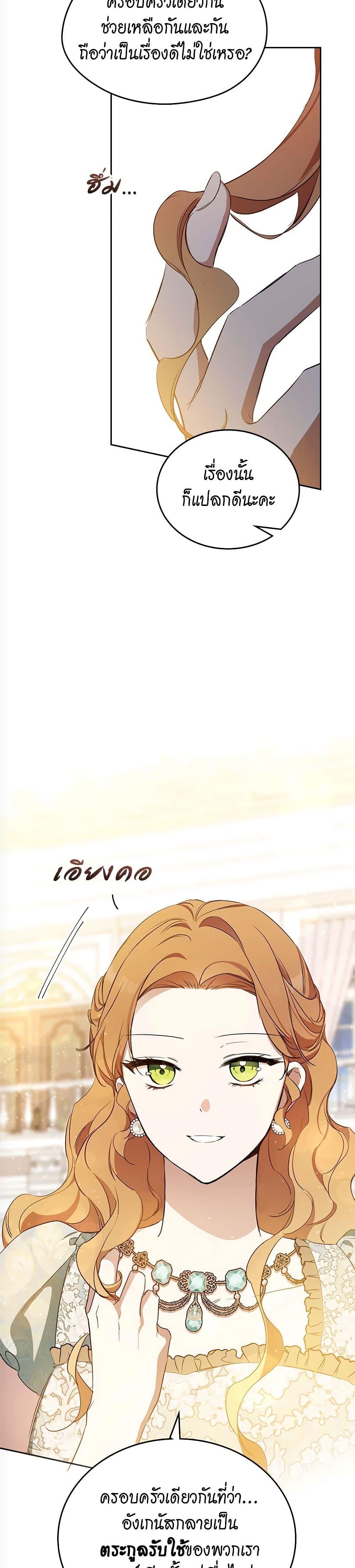 Manga-lc-com อ่านมังงะ อ่านการ์ตูน ออนไลน์ ฟรี Marionette at 12 O’Clock ตอนที่ 1 2 3 4 5 6 7 8 9 10 11 12 13 14 ฟรี ไม่มีโฆษณา Manga-lc - อ่าน มังงะ อ่าน การ์ตูน ออนไลน์ อ่านมังงะ ฟรี