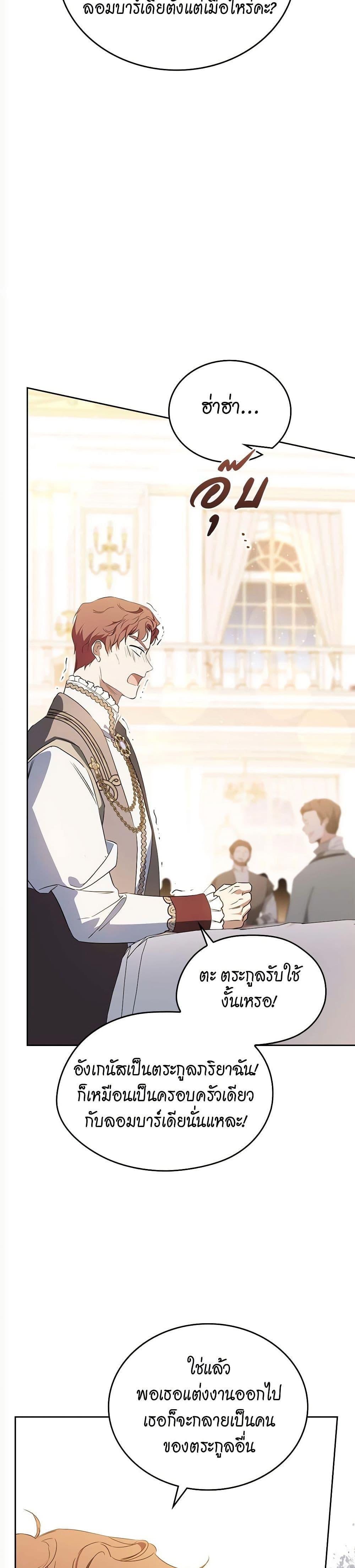 Manga-lc-com อ่านมังงะ อ่านการ์ตูน ออนไลน์ ฟรี Marionette at 12 O’Clock ตอนที่ 1 2 3 4 5 6 7 8 9 10 11 12 13 14 ฟรี ไม่มีโฆษณา Manga-lc - อ่าน มังงะ อ่าน การ์ตูน ออนไลน์ อ่านมังงะ ฟรี