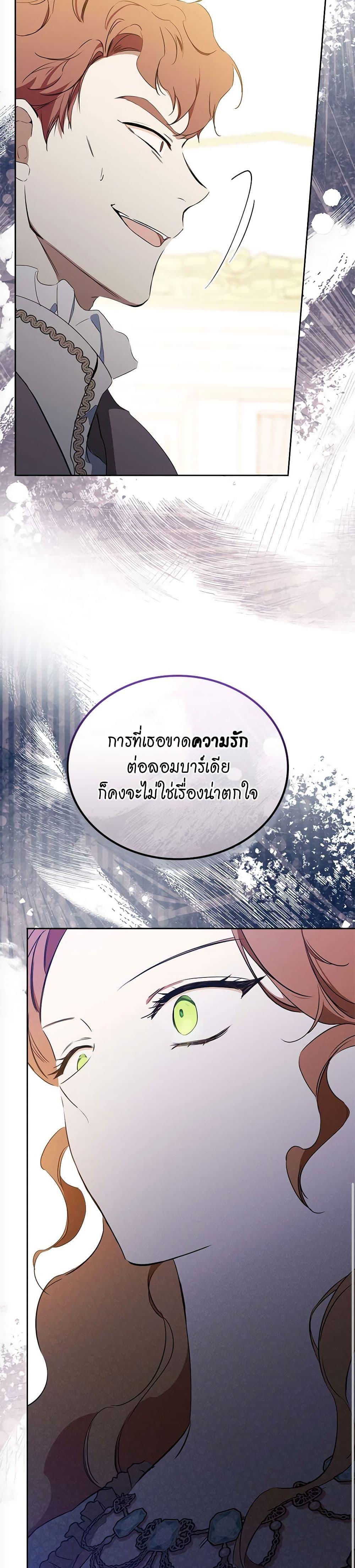 Manga-lc-com อ่านมังงะ อ่านการ์ตูน ออนไลน์ ฟรี Marionette at 12 O’Clock ตอนที่ 1 2 3 4 5 6 7 8 9 10 11 12 13 14 ฟรี ไม่มีโฆษณา Manga-lc - อ่าน มังงะ อ่าน การ์ตูน ออนไลน์ อ่านมังงะ ฟรี