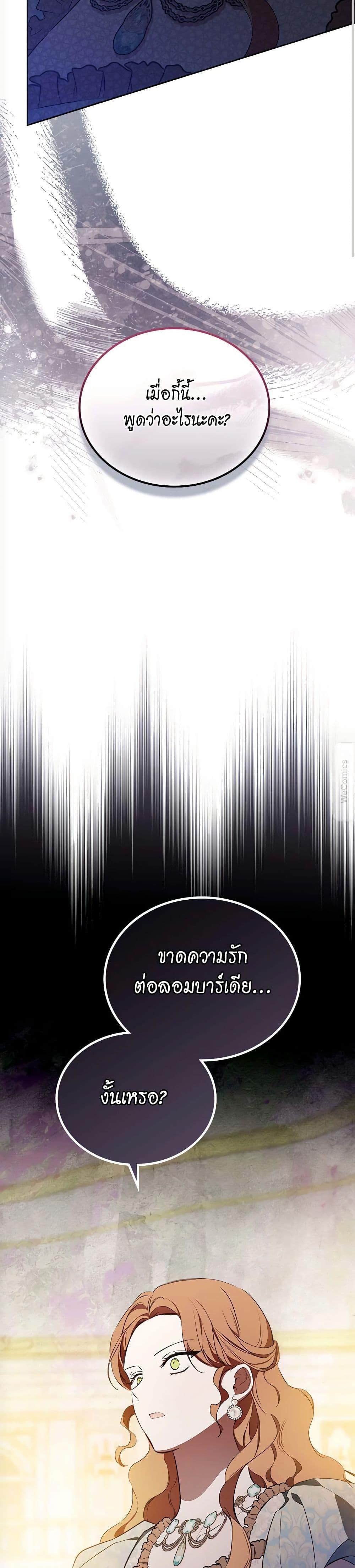 Manga-lc-com อ่านมังงะ อ่านการ์ตูน ออนไลน์ ฟรี Marionette at 12 O’Clock ตอนที่ 1 2 3 4 5 6 7 8 9 10 11 12 13 14 ฟรี ไม่มีโฆษณา Manga-lc - อ่าน มังงะ อ่าน การ์ตูน ออนไลน์ อ่านมังงะ ฟรี