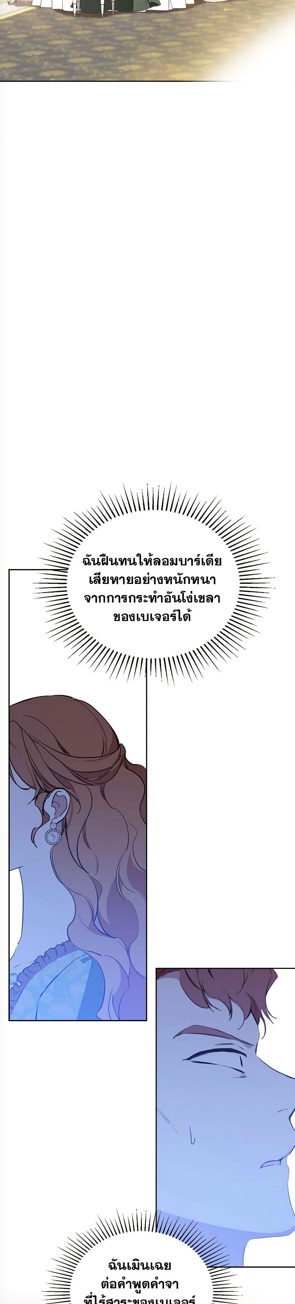 Manga-lc-com อ่านมังงะ อ่านการ์ตูน ออนไลน์ ฟรี Marionette at 12 O’Clock ตอนที่ 1 2 3 4 5 6 7 8 9 10 11 12 13 14 ฟรี ไม่มีโฆษณา Manga-lc - อ่าน มังงะ อ่าน การ์ตูน ออนไลน์ อ่านมังงะ ฟรี