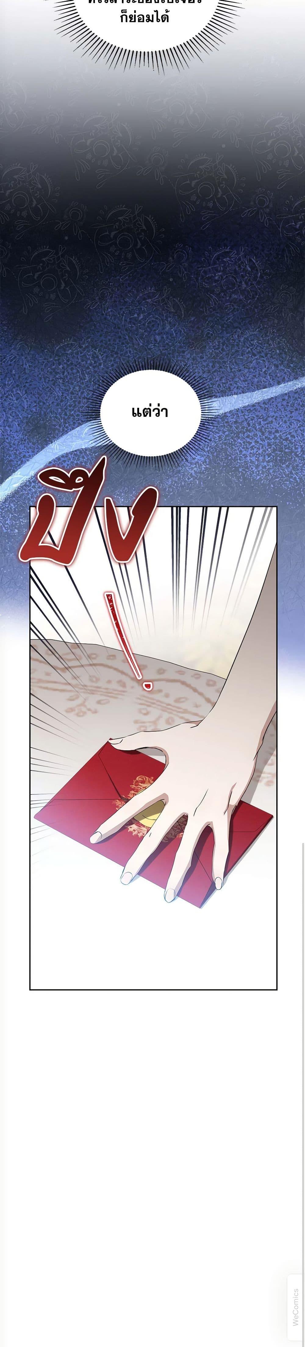 Manga-lc-com อ่านมังงะ อ่านการ์ตูน ออนไลน์ ฟรี Marionette at 12 O’Clock ตอนที่ 1 2 3 4 5 6 7 8 9 10 11 12 13 14 ฟรี ไม่มีโฆษณา Manga-lc - อ่าน มังงะ อ่าน การ์ตูน ออนไลน์ อ่านมังงะ ฟรี