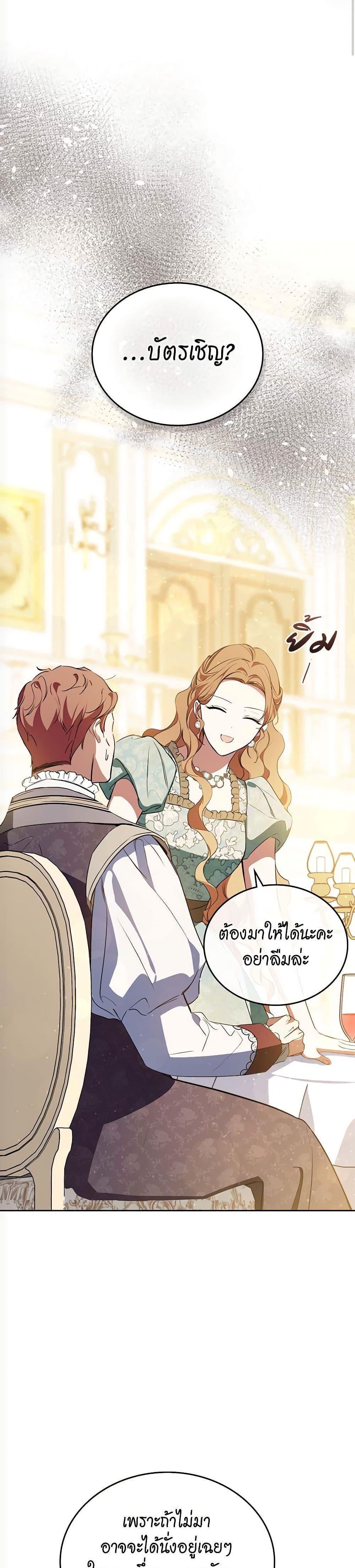 Manga-lc-com อ่านมังงะ อ่านการ์ตูน ออนไลน์ ฟรี Marionette at 12 O’Clock ตอนที่ 1 2 3 4 5 6 7 8 9 10 11 12 13 14 ฟรี ไม่มีโฆษณา Manga-lc - อ่าน มังงะ อ่าน การ์ตูน ออนไลน์ อ่านมังงะ ฟรี