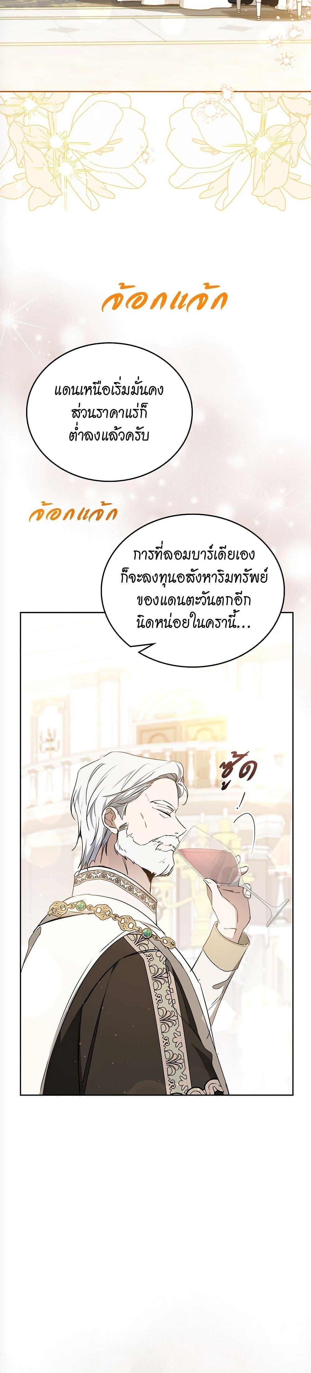 Manga-lc-com อ่านมังงะ อ่านการ์ตูน ออนไลน์ ฟรี Marionette at 12 O’Clock ตอนที่ 1 2 3 4 5 6 7 8 9 10 11 12 13 14 ฟรี ไม่มีโฆษณา Manga-lc - อ่าน มังงะ อ่าน การ์ตูน ออนไลน์ อ่านมังงะ ฟรี