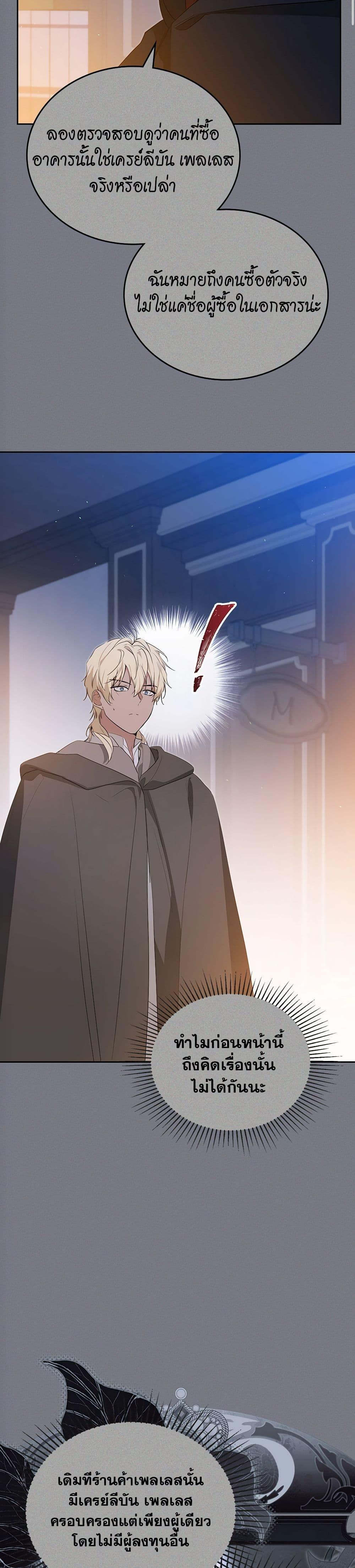 Manga-lc-com อ่านมังงะ อ่านการ์ตูน ออนไลน์ ฟรี Marionette at 12 O’Clock ตอนที่ 1 2 3 4 5 6 7 8 9 10 11 12 13 14 ฟรี ไม่มีโฆษณา Manga-lc - อ่าน มังงะ อ่าน การ์ตูน ออนไลน์ อ่านมังงะ ฟรี