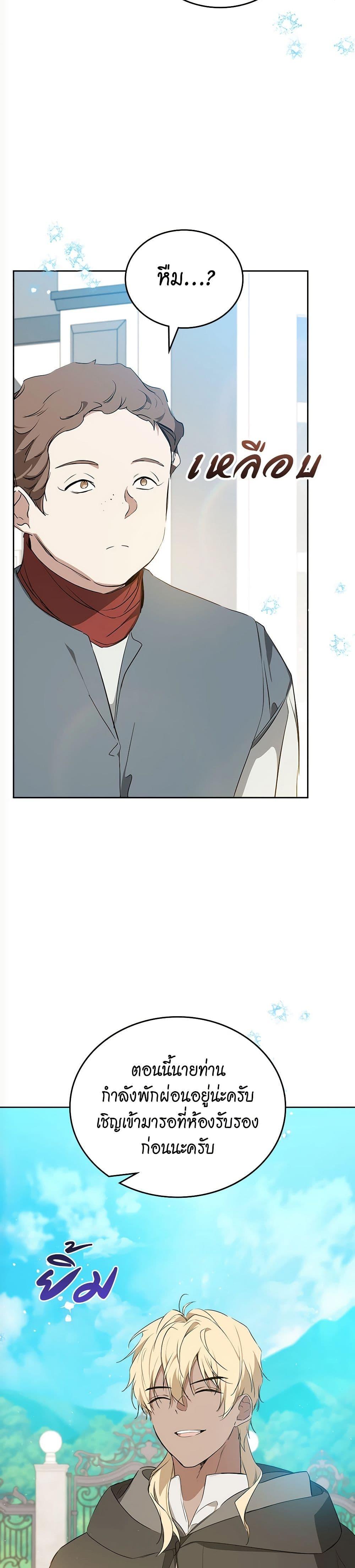 Manga-lc-com อ่านมังงะ อ่านการ์ตูน ออนไลน์ ฟรี Marionette at 12 O’Clock ตอนที่ 1 2 3 4 5 6 7 8 9 10 11 12 13 14 ฟรี ไม่มีโฆษณา Manga-lc - อ่าน มังงะ อ่าน การ์ตูน ออนไลน์ อ่านมังงะ ฟรี