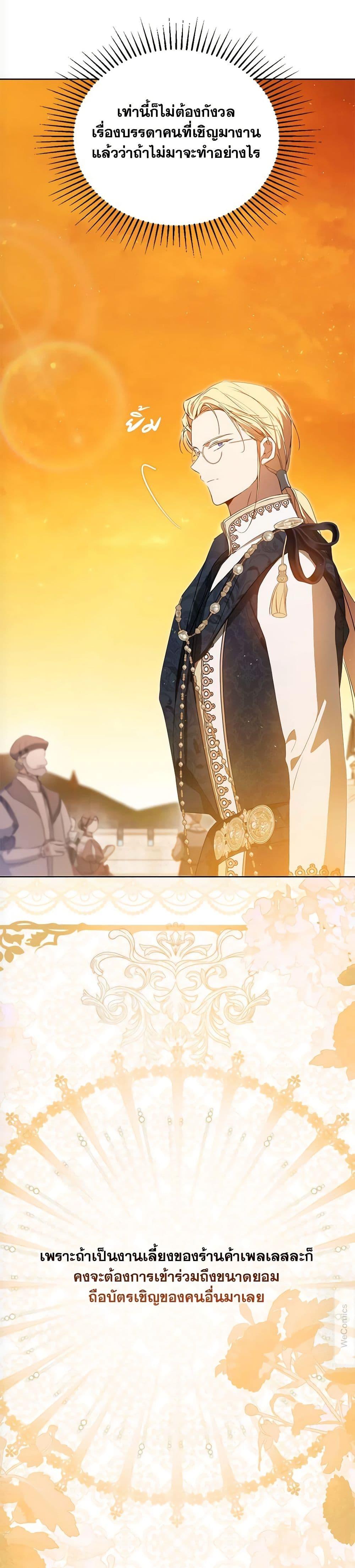 Manga-lc-com อ่านมังงะ อ่านการ์ตูน ออนไลน์ ฟรี Marionette at 12 O’Clock ตอนที่ 1 2 3 4 5 6 7 8 9 10 11 12 13 14 ฟรี ไม่มีโฆษณา Manga-lc - อ่าน มังงะ อ่าน การ์ตูน ออนไลน์ อ่านมังงะ ฟรี