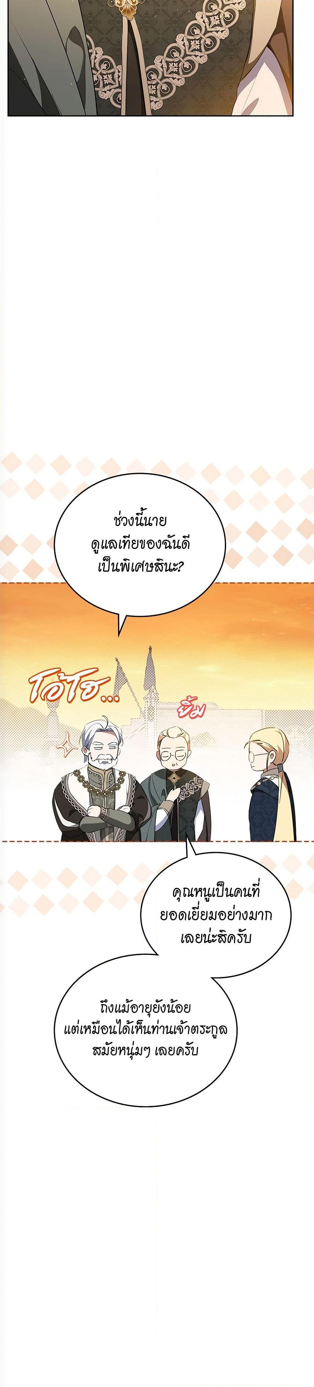 Manga-lc-com อ่านมังงะ อ่านการ์ตูน ออนไลน์ ฟรี Marionette at 12 O’Clock ตอนที่ 1 2 3 4 5 6 7 8 9 10 11 12 13 14 ฟรี ไม่มีโฆษณา Manga-lc - อ่าน มังงะ อ่าน การ์ตูน ออนไลน์ อ่านมังงะ ฟรี