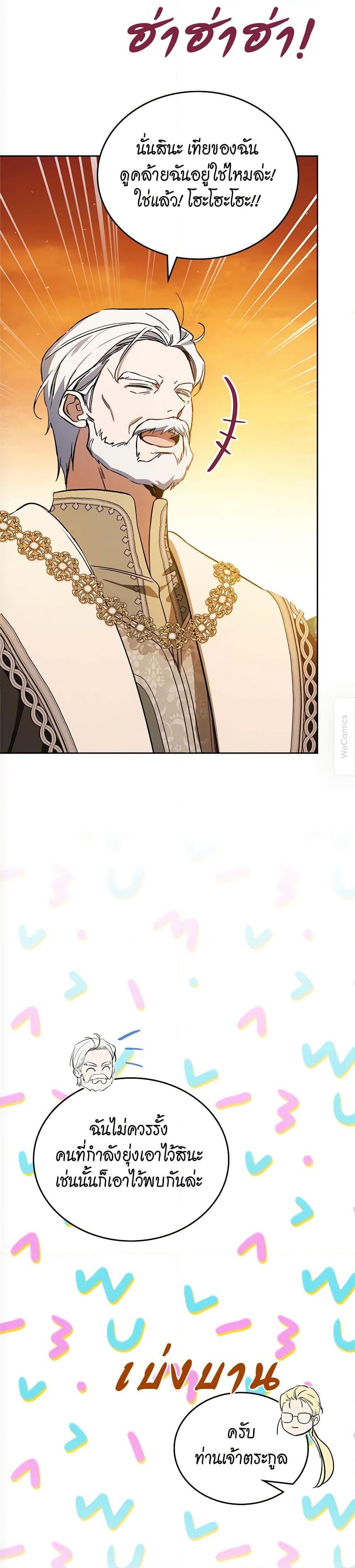 Manga-lc-com อ่านมังงะ อ่านการ์ตูน ออนไลน์ ฟรี Marionette at 12 O’Clock ตอนที่ 1 2 3 4 5 6 7 8 9 10 11 12 13 14 ฟรี ไม่มีโฆษณา Manga-lc - อ่าน มังงะ อ่าน การ์ตูน ออนไลน์ อ่านมังงะ ฟรี