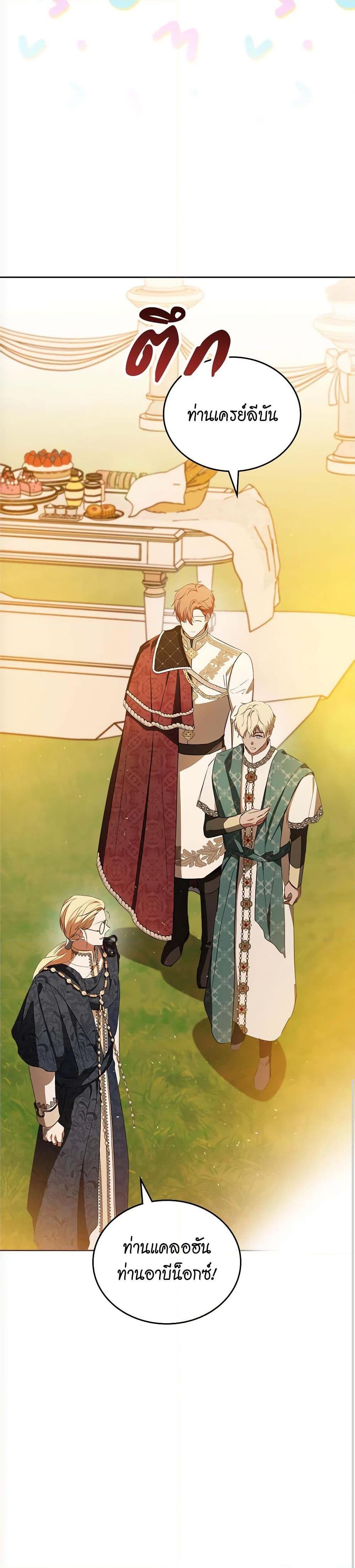 Manga-lc-com อ่านมังงะ อ่านการ์ตูน ออนไลน์ ฟรี Marionette at 12 O’Clock ตอนที่ 1 2 3 4 5 6 7 8 9 10 11 12 13 14 ฟรี ไม่มีโฆษณา Manga-lc - อ่าน มังงะ อ่าน การ์ตูน ออนไลน์ อ่านมังงะ ฟรี