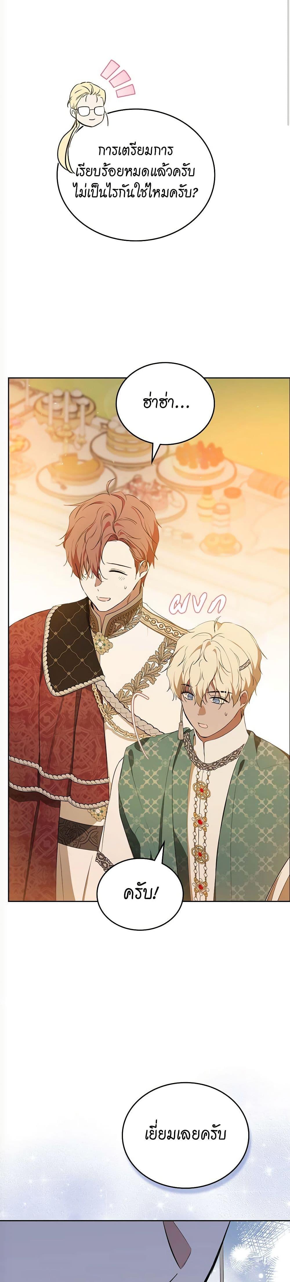 Manga-lc-com อ่านมังงะ อ่านการ์ตูน ออนไลน์ ฟรี Marionette at 12 O’Clock ตอนที่ 1 2 3 4 5 6 7 8 9 10 11 12 13 14 ฟรี ไม่มีโฆษณา Manga-lc - อ่าน มังงะ อ่าน การ์ตูน ออนไลน์ อ่านมังงะ ฟรี