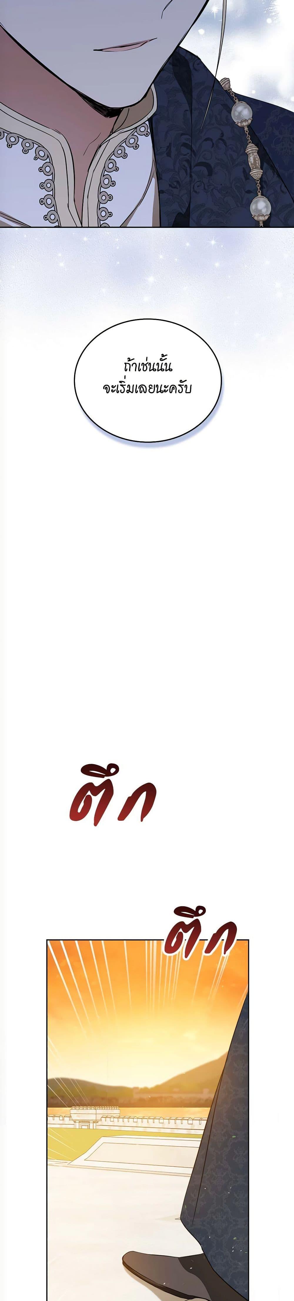 Manga-lc-com อ่านมังงะ อ่านการ์ตูน ออนไลน์ ฟรี Marionette at 12 O’Clock ตอนที่ 1 2 3 4 5 6 7 8 9 10 11 12 13 14 ฟรี ไม่มีโฆษณา Manga-lc - อ่าน มังงะ อ่าน การ์ตูน ออนไลน์ อ่านมังงะ ฟรี