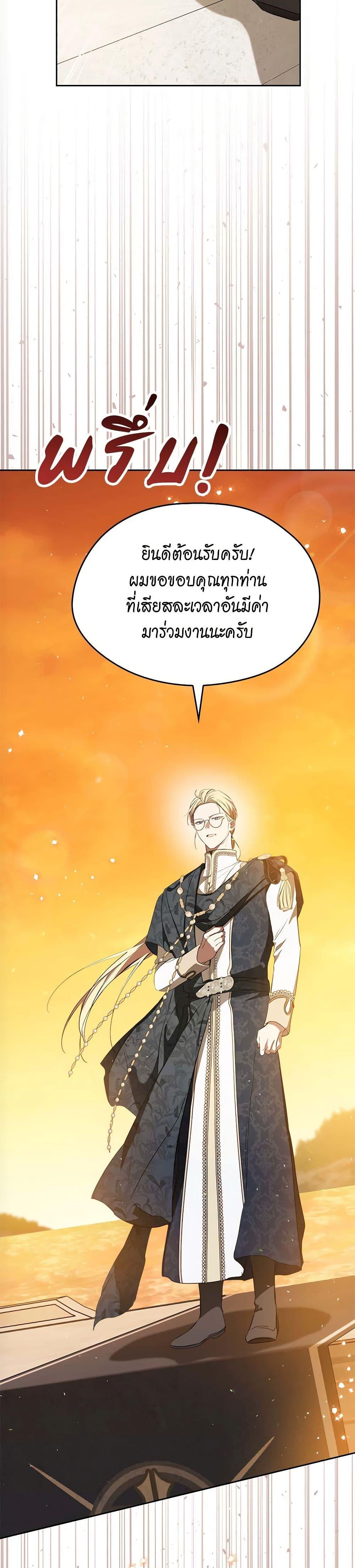 Manga-lc-com อ่านมังงะ อ่านการ์ตูน ออนไลน์ ฟรี Marionette at 12 O’Clock ตอนที่ 1 2 3 4 5 6 7 8 9 10 11 12 13 14 ฟรี ไม่มีโฆษณา Manga-lc - อ่าน มังงะ อ่าน การ์ตูน ออนไลน์ อ่านมังงะ ฟรี