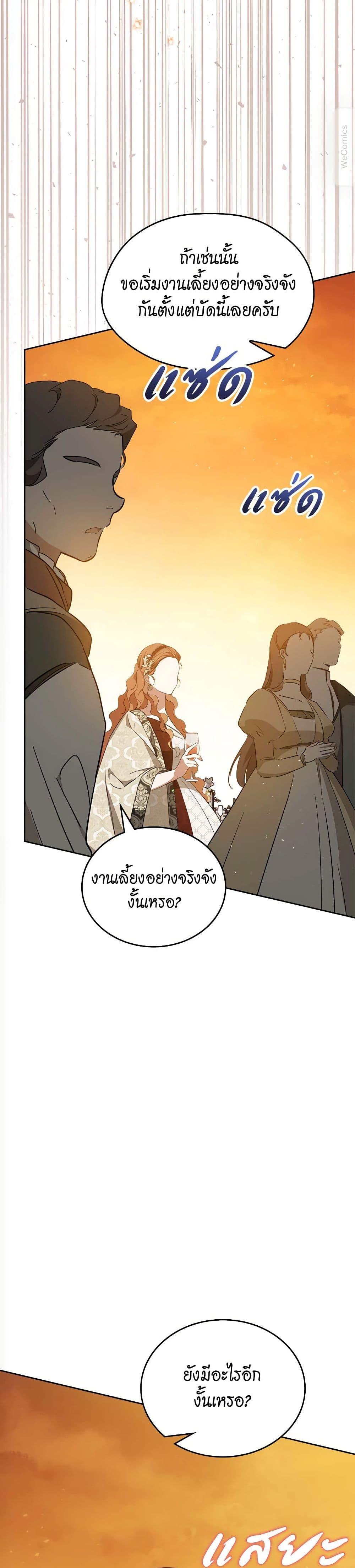 Manga-lc-com อ่านมังงะ อ่านการ์ตูน ออนไลน์ ฟรี Marionette at 12 O’Clock ตอนที่ 1 2 3 4 5 6 7 8 9 10 11 12 13 14 ฟรี ไม่มีโฆษณา Manga-lc - อ่าน มังงะ อ่าน การ์ตูน ออนไลน์ อ่านมังงะ ฟรี