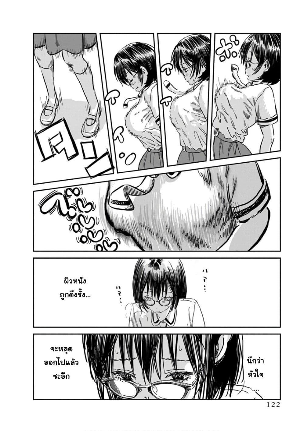 Manga-lc-com อ่านมังงะ อ่านการ์ตูน ออนไลน์ ฟรี Asobi Asobase ตอนที่ 1 2 3 4 5 6 7 8 9 10 11 12 13 14 ฟรี ไม่มีโฆษณา Manga-lc - อ่าน มังงะ อ่าน การ์ตูน ออนไลน์ อ่านมังงะ ฟรี