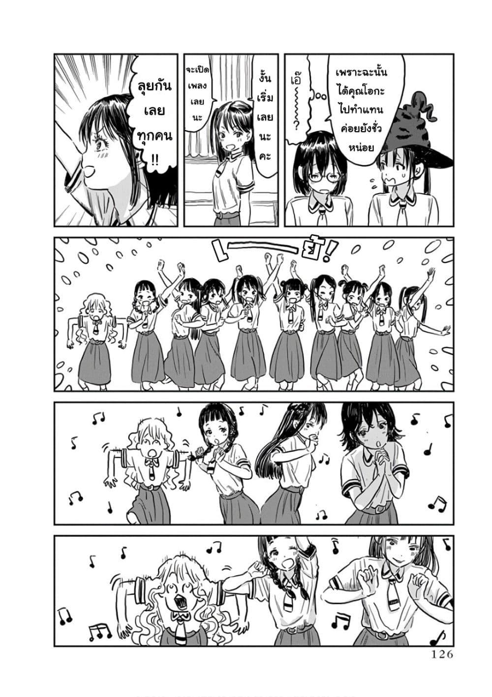 Manga-lc-com อ่านมังงะ อ่านการ์ตูน ออนไลน์ ฟรี Asobi Asobase ตอนที่ 1 2 3 4 5 6 7 8 9 10 11 12 13 14 ฟรี ไม่มีโฆษณา Manga-lc - อ่าน มังงะ อ่าน การ์ตูน ออนไลน์ อ่านมังงะ ฟรี