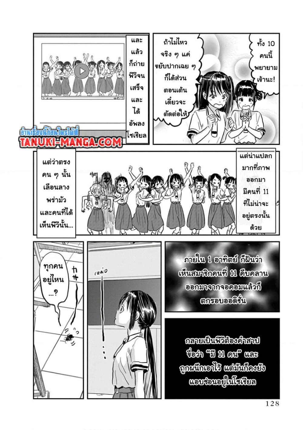 Manga-lc-com อ่านมังงะ อ่านการ์ตูน ออนไลน์ ฟรี Asobi Asobase ตอนที่ 1 2 3 4 5 6 7 8 9 10 11 12 13 14 ฟรี ไม่มีโฆษณา Manga-lc - อ่าน มังงะ อ่าน การ์ตูน ออนไลน์ อ่านมังงะ ฟรี