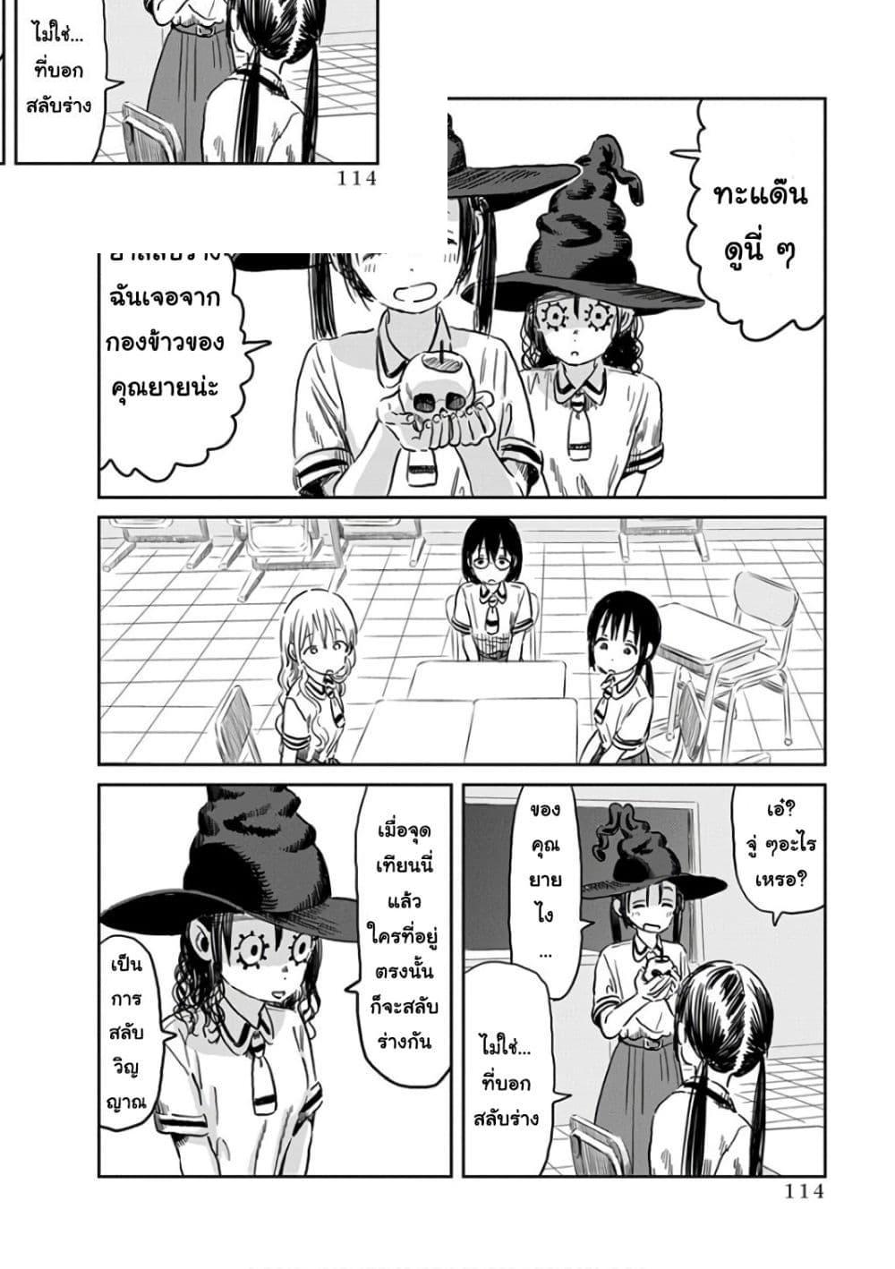 Manga-lc-com อ่านมังงะ อ่านการ์ตูน ออนไลน์ ฟรี Asobi Asobase ตอนที่ 1 2 3 4 5 6 7 8 9 10 11 12 13 14 ฟรี ไม่มีโฆษณา Manga-lc - อ่าน มังงะ อ่าน การ์ตูน ออนไลน์ อ่านมังงะ ฟรี