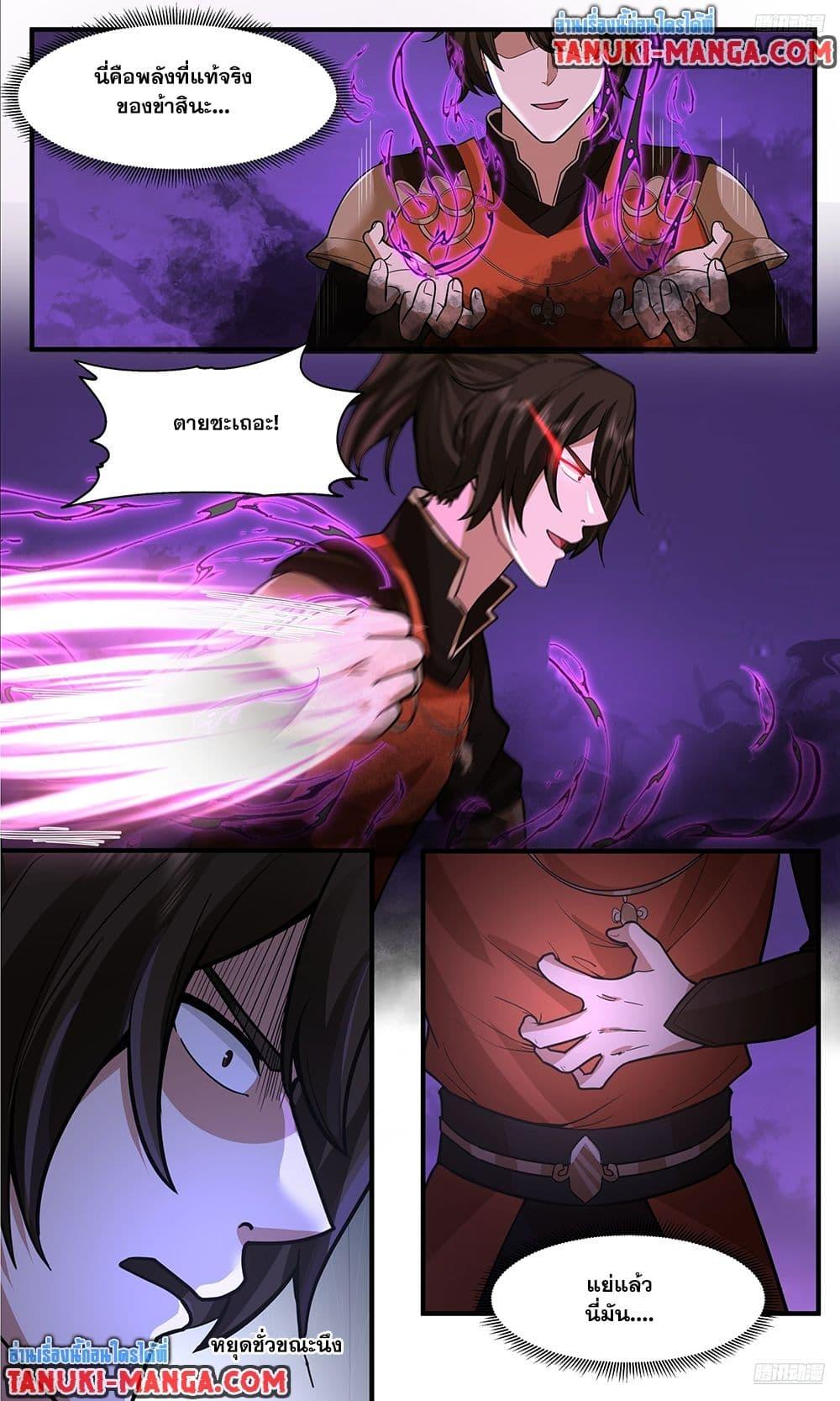 Manga-lc-com อ่านมังงะ อ่านการ์ตูน ออนไลน์ ฟรี Martial Peak เทพยุทธ์เหนือโลก ตอนที่ 1 2 3 4 5 6 7 8 9 10 11 12 13 14 ฟรี ไม่มีโฆษณา Manga-lc - อ่าน มังงะ อ่าน การ์ตูน ออนไลน์ อ่านมังงะ ฟรี