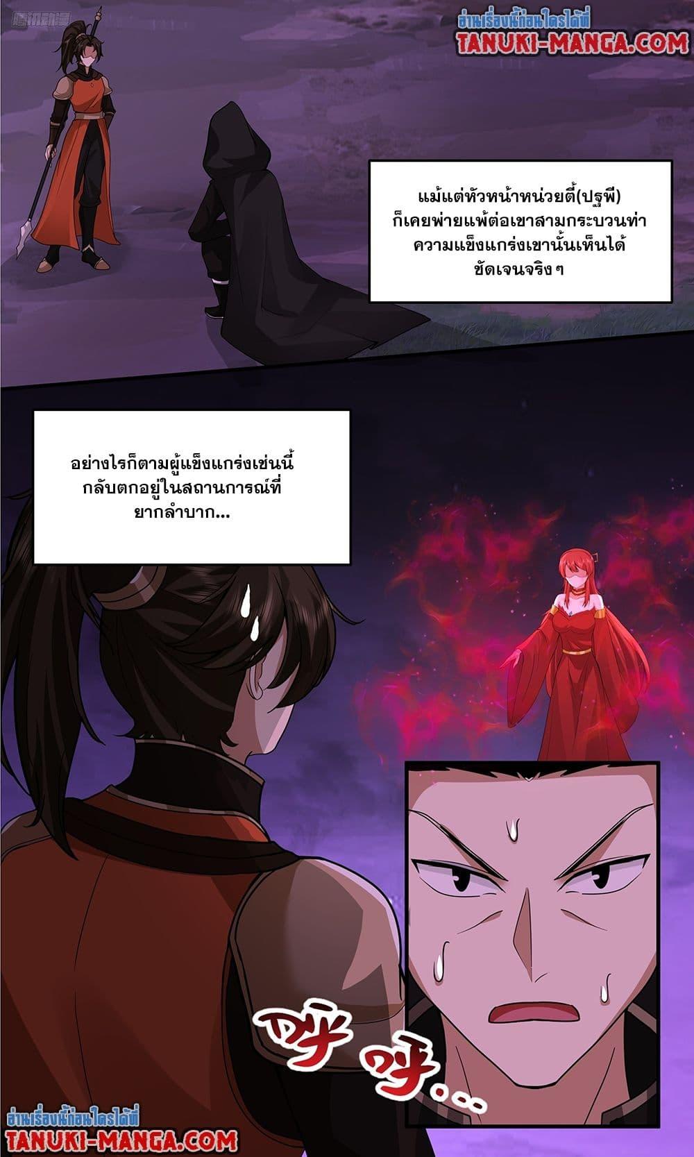 Manga-lc-com อ่านมังงะ อ่านการ์ตูน ออนไลน์ ฟรี Martial Peak เทพยุทธ์เหนือโลก ตอนที่ 1 2 3 4 5 6 7 8 9 10 11 12 13 14 ฟรี ไม่มีโฆษณา Manga-lc - อ่าน มังงะ อ่าน การ์ตูน ออนไลน์ อ่านมังงะ ฟรี