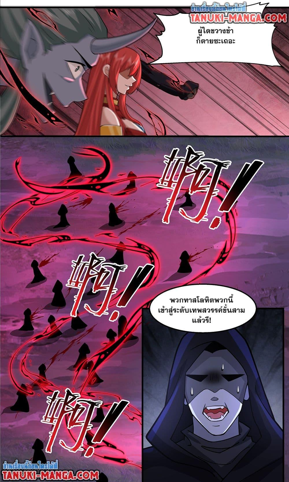 Manga-lc-com อ่านมังงะ อ่านการ์ตูน ออนไลน์ ฟรี Martial Peak เทพยุทธ์เหนือโลก ตอนที่ 1 2 3 4 5 6 7 8 9 10 11 12 13 14 ฟรี ไม่มีโฆษณา Manga-lc - อ่าน มังงะ อ่าน การ์ตูน ออนไลน์ อ่านมังงะ ฟรี
