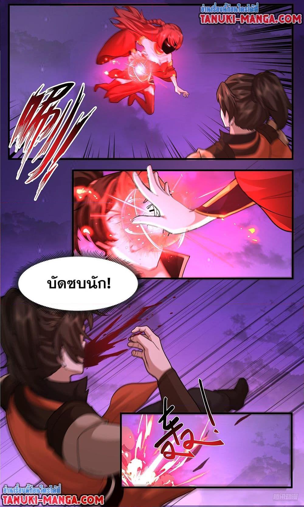 Manga-lc-com อ่านมังงะ อ่านการ์ตูน ออนไลน์ ฟรี Martial Peak เทพยุทธ์เหนือโลก ตอนที่ 1 2 3 4 5 6 7 8 9 10 11 12 13 14 ฟรี ไม่มีโฆษณา Manga-lc - อ่าน มังงะ อ่าน การ์ตูน ออนไลน์ อ่านมังงะ ฟรี