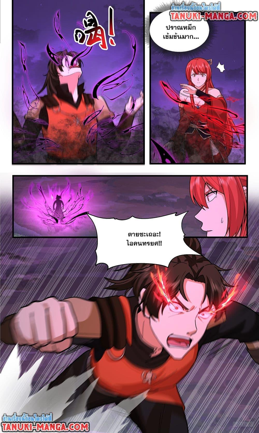 Manga-lc-com อ่านมังงะ อ่านการ์ตูน ออนไลน์ ฟรี Martial Peak เทพยุทธ์เหนือโลก ตอนที่ 1 2 3 4 5 6 7 8 9 10 11 12 13 14 ฟรี ไม่มีโฆษณา Manga-lc - อ่าน มังงะ อ่าน การ์ตูน ออนไลน์ อ่านมังงะ ฟรี