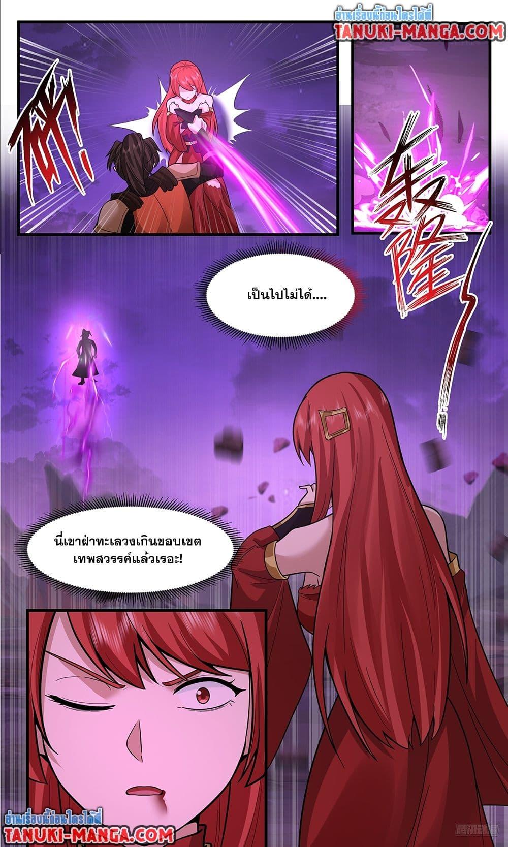 Manga-lc-com อ่านมังงะ อ่านการ์ตูน ออนไลน์ ฟรี Martial Peak เทพยุทธ์เหนือโลก ตอนที่ 1 2 3 4 5 6 7 8 9 10 11 12 13 14 ฟรี ไม่มีโฆษณา Manga-lc - อ่าน มังงะ อ่าน การ์ตูน ออนไลน์ อ่านมังงะ ฟรี