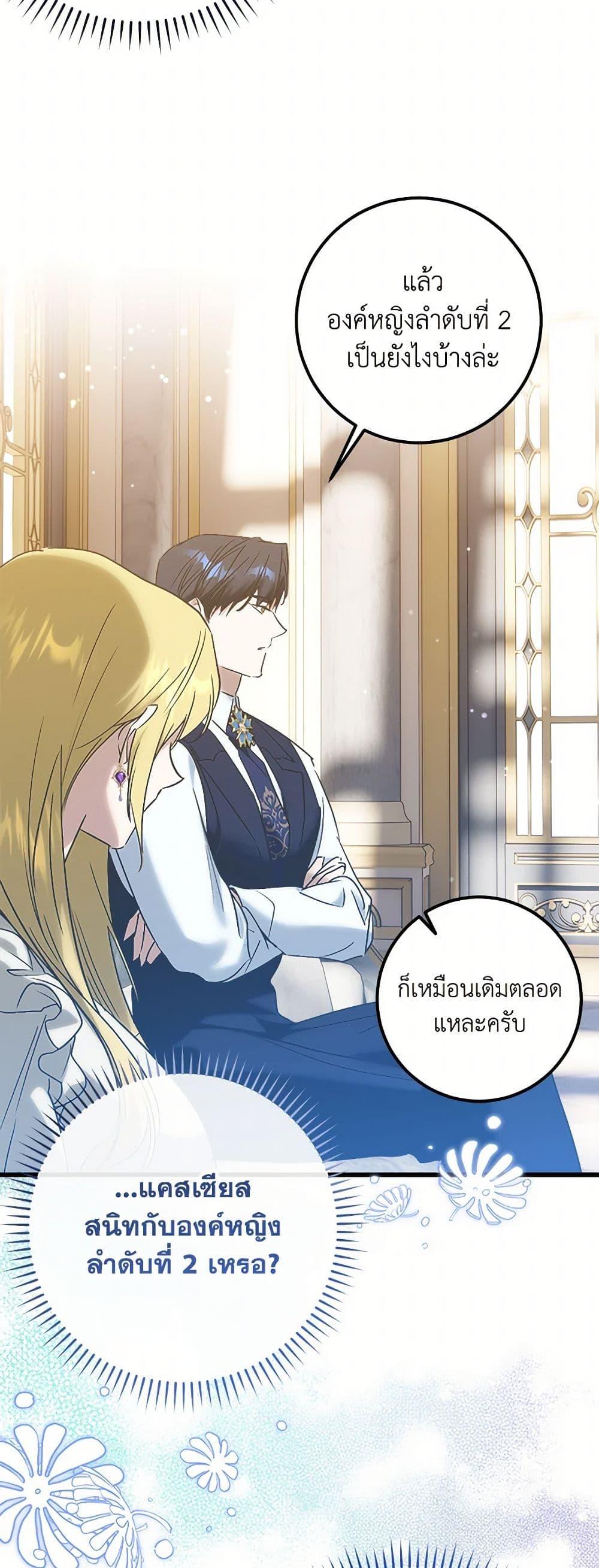 Manga-lc-com อ่านมังงะ อ่านการ์ตูน ออนไลน์ ฟรี Who Knew Dragons Could Be This Cute ตอนที่ 1 2 3 4 5 6 7 8 9 10 11 12 13 14 ฟรี ไม่มีโฆษณา Manga-lc - อ่าน มังงะ อ่าน การ์ตูน ออนไลน์ อ่านมังงะ ฟรี
