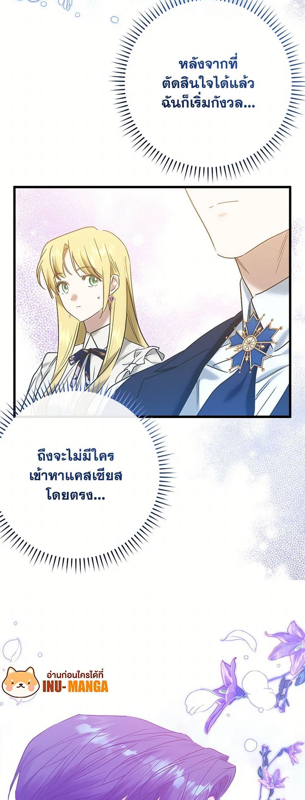 Manga-lc-com อ่านมังงะ อ่านการ์ตูน ออนไลน์ ฟรี Who Knew Dragons Could Be This Cute ตอนที่ 1 2 3 4 5 6 7 8 9 10 11 12 13 14 ฟรี ไม่มีโฆษณา Manga-lc - อ่าน มังงะ อ่าน การ์ตูน ออนไลน์ อ่านมังงะ ฟรี